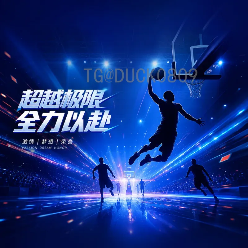 2026年世界杯开幕式直播时间：实时追踪与完整观赛指南