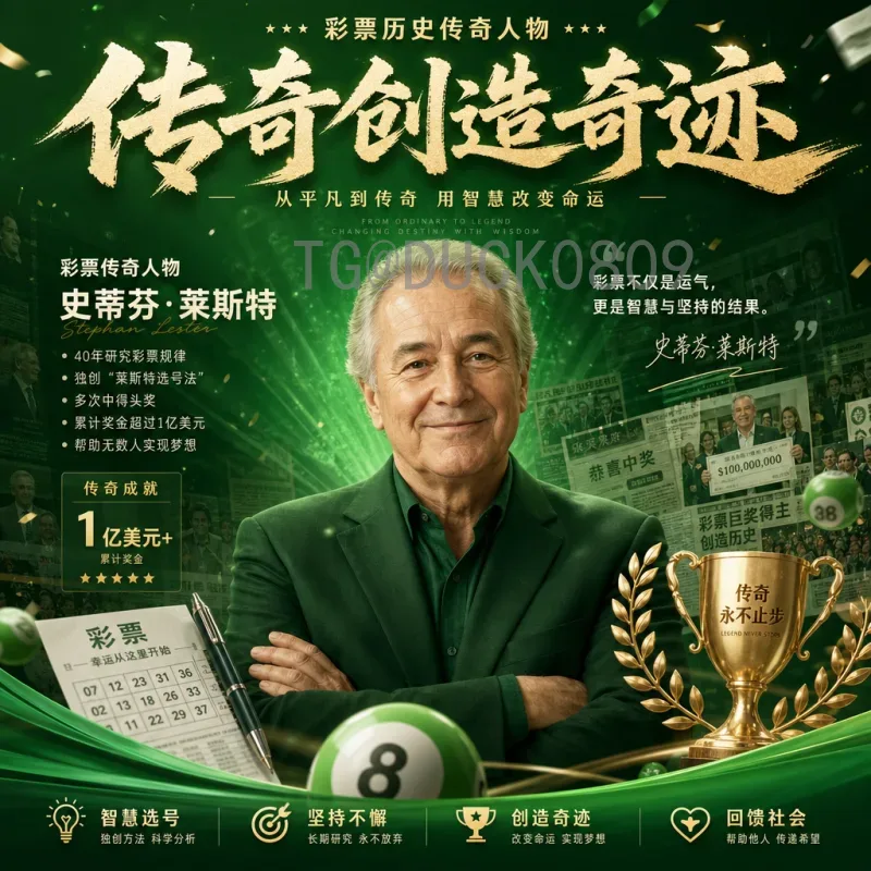 最新2026世界杯扩军48队一览：赛制变更、名额分配与深远影响