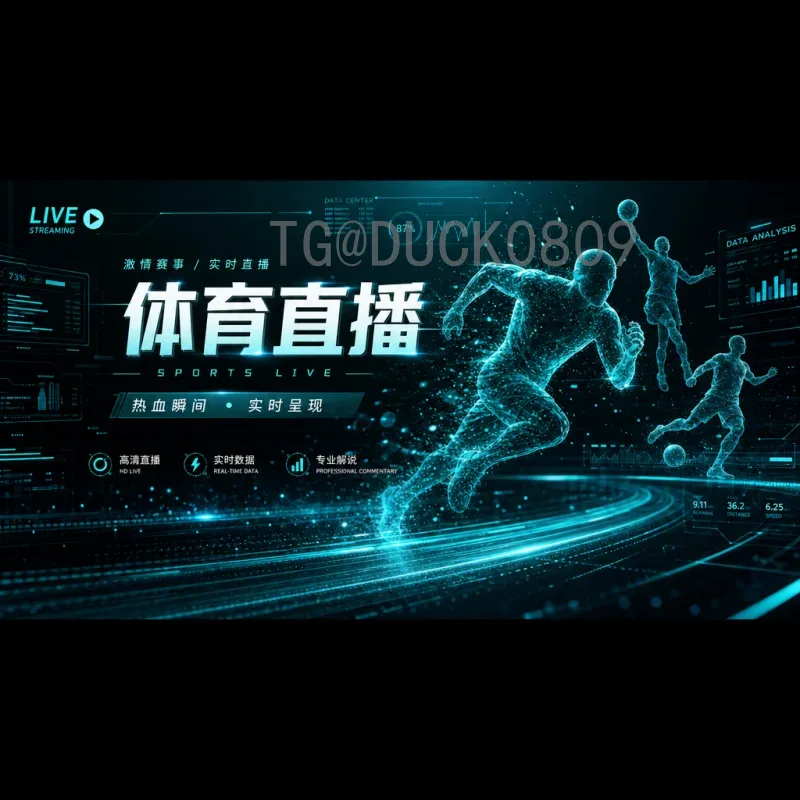 官方2026年美加墨世界杯冠军预测一览：谁是夺冠热门？